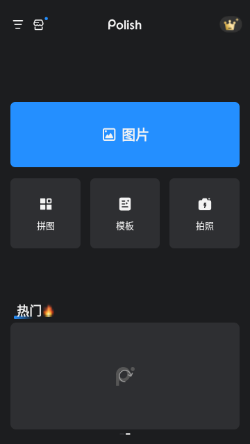 专业照片编辑器2025最新版