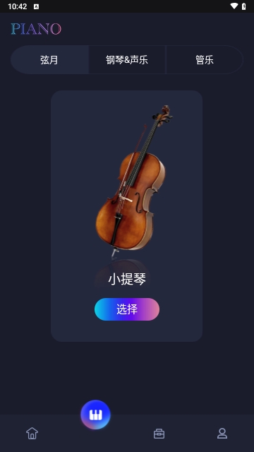极简音效大全