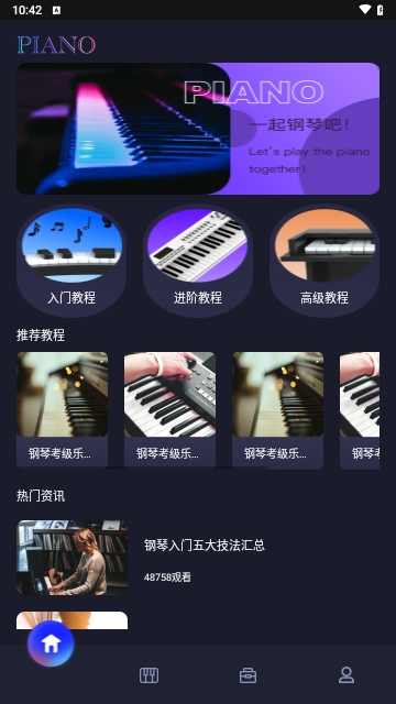 极简音效大全