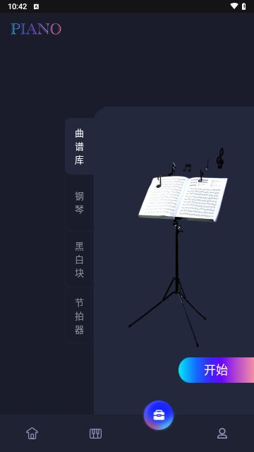 极简音效大全