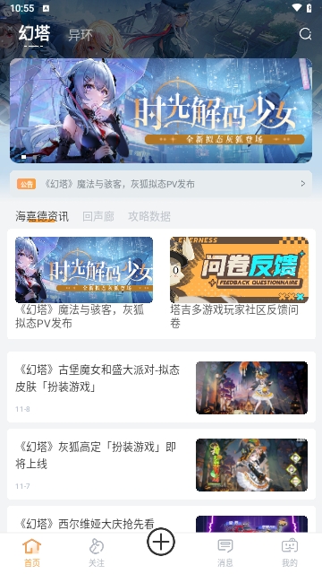 塔吉多