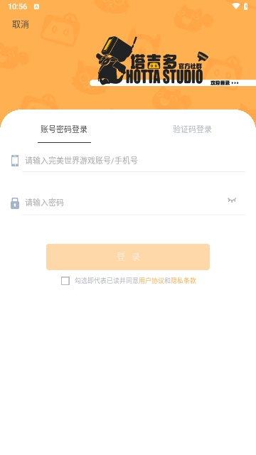 塔吉多