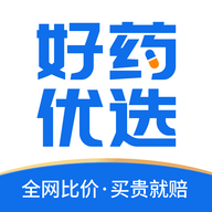 好药优选最新版2025