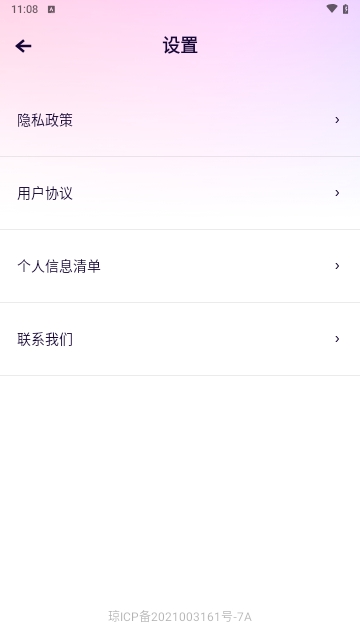 可颜