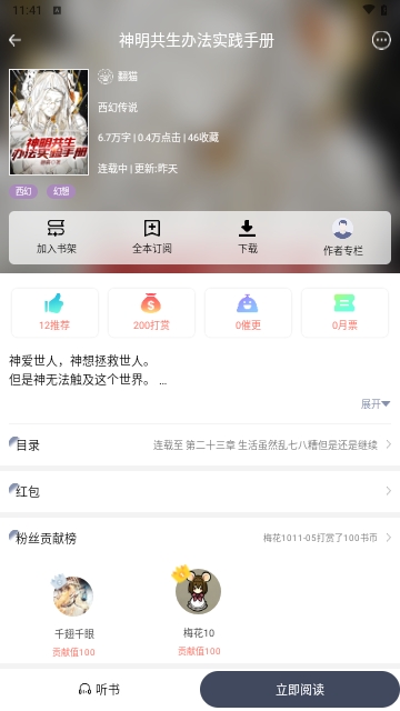 阅du