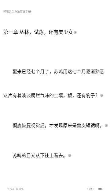 阅du