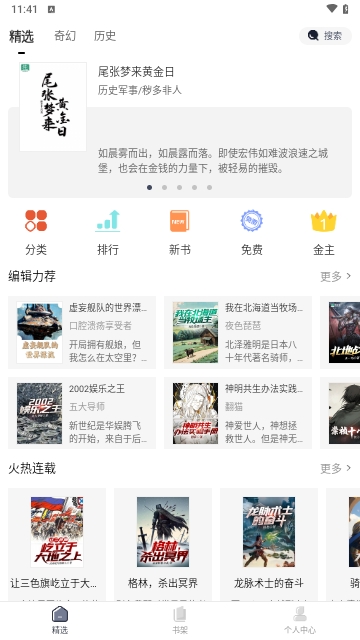 阅du