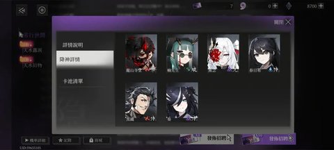 神隐之子手机版