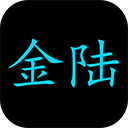 氪金大陆内置作弊菜单版