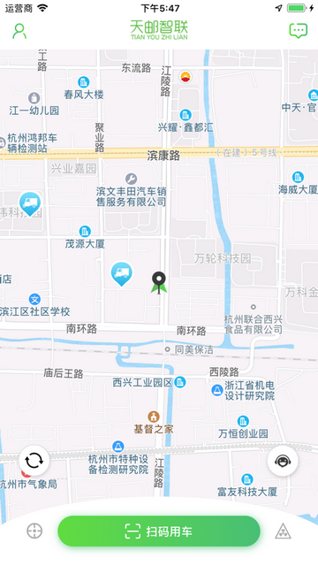 天邮物联手机端