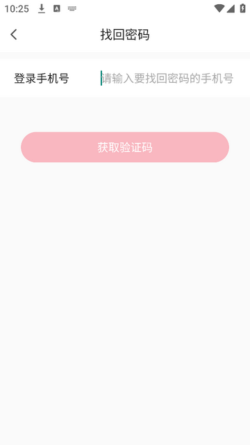 必赞安卓版下载