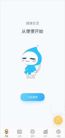 便了么最新版2025