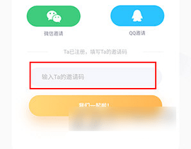 便了么最新版2025