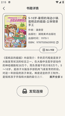 KABOOM2025最新版
