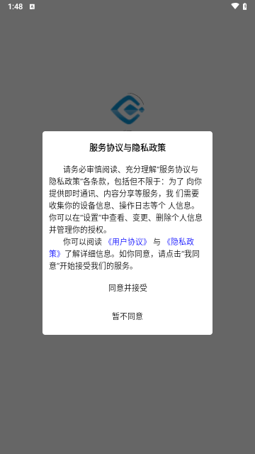 质易购最新版
