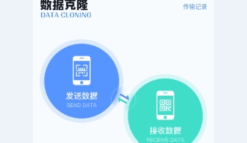 磁力工具最新版