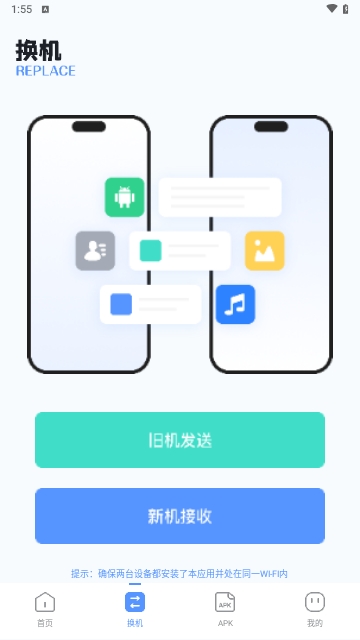 磁力工具最新版