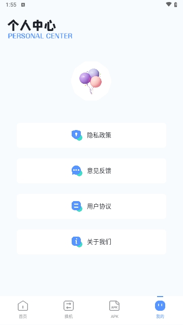 磁力工具