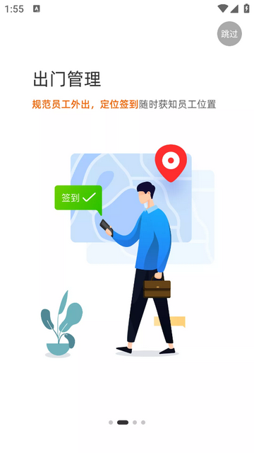 全房通极速版app