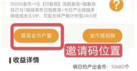 尚配音免费版
