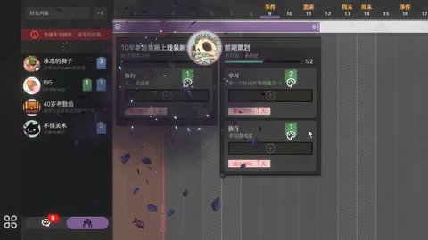 黄昏科技有限公司最新版