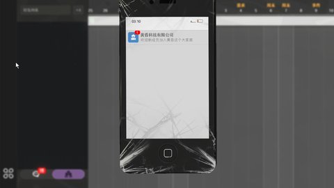 黄昏科技有限公司最新版