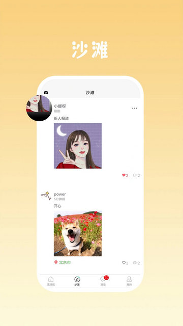 瓶声2025最新版