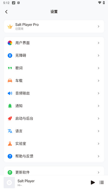 糖醋音乐