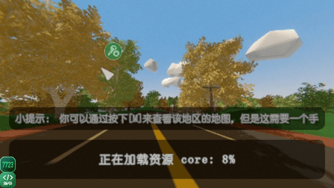 未转变者3.0