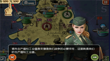 世界征服者2最新版