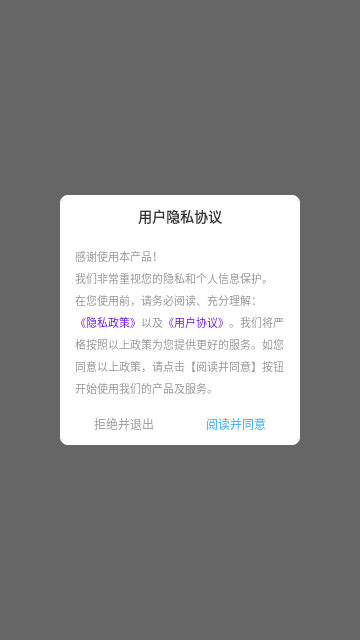 语爱聊天最新版