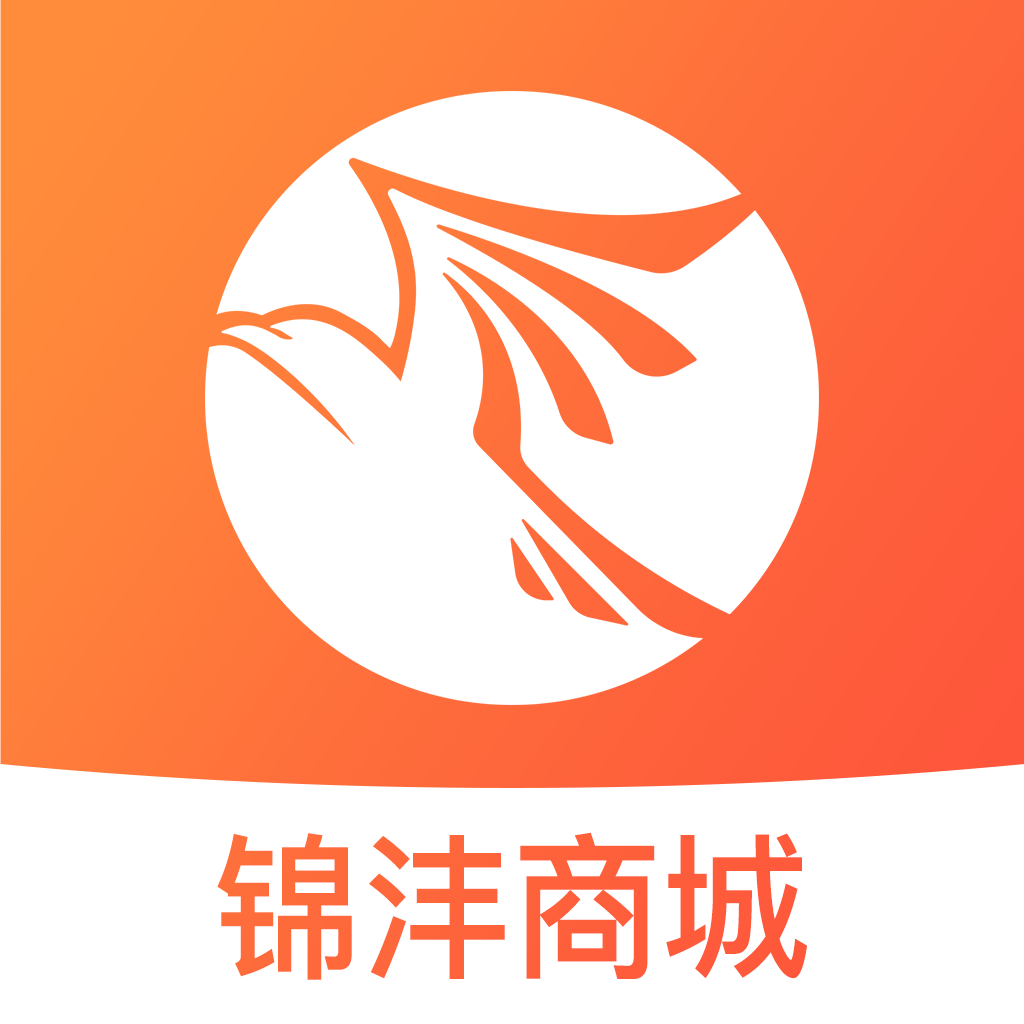 锦沣商城安卓版