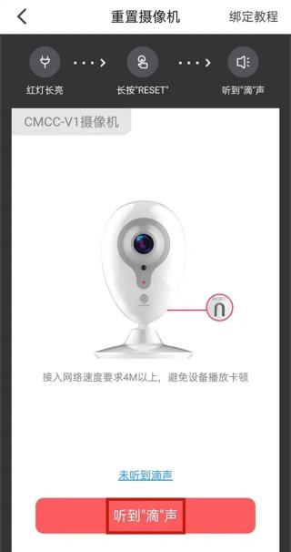 移动爱家手机版