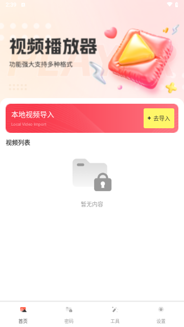 MT管理文件器安卓版