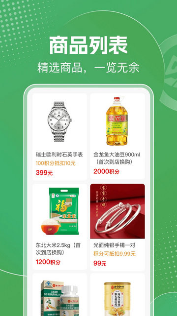明天日记最新版