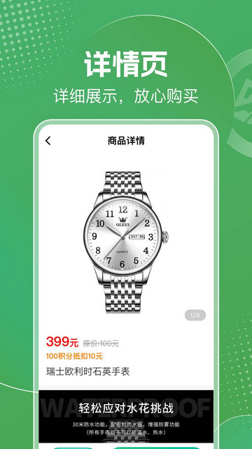 明天日记最新版