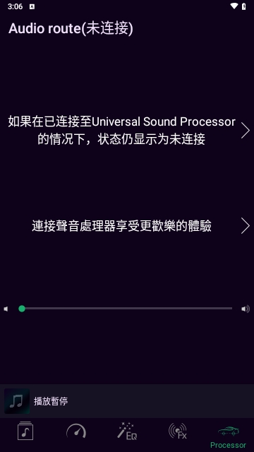 Sound Tune