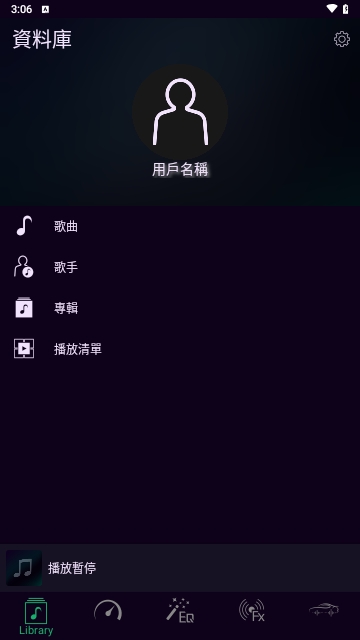 Sound Tune