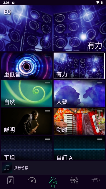 Sound Tune