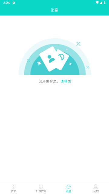 兼途手机版