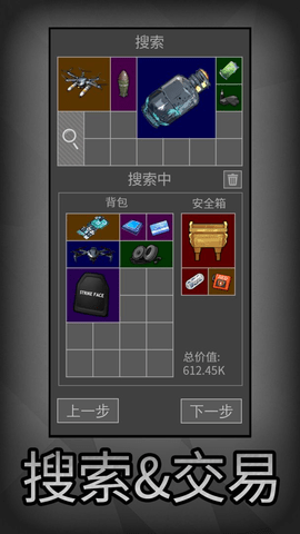 鼠鼠模拟器官方版