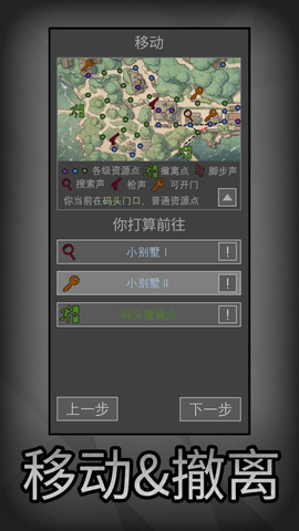 鼠鼠模拟器官方版