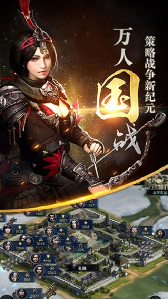 三国群英传霸王之业