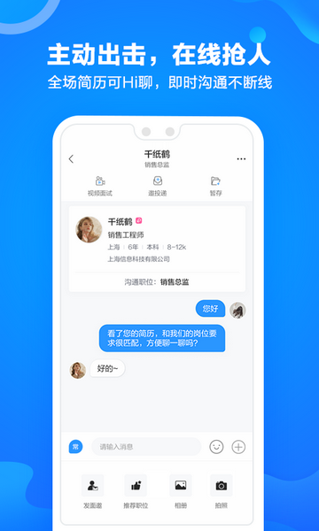 网才官方版