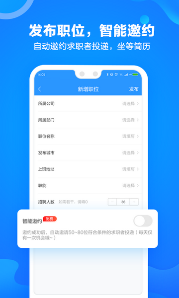 网才官方版