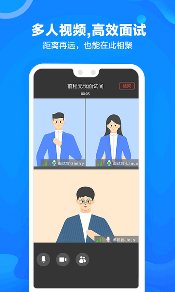 网才官方版