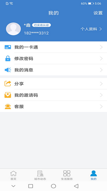佤的泰兴