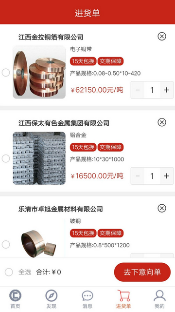 有色云官方版