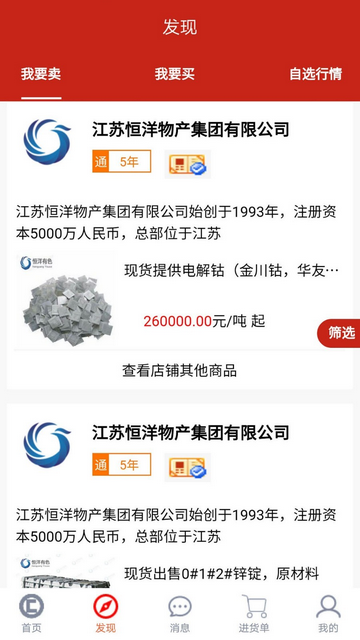有色云官方版