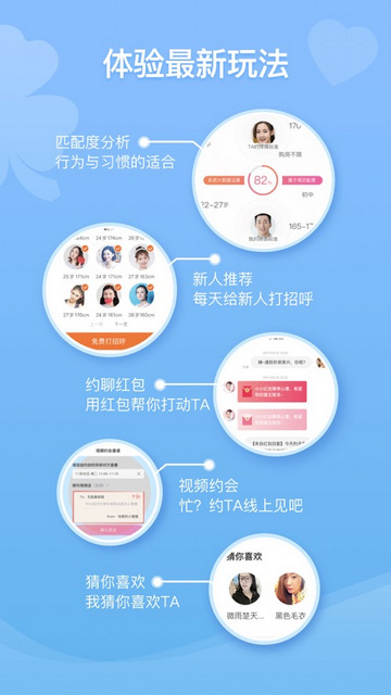 百合婚恋网